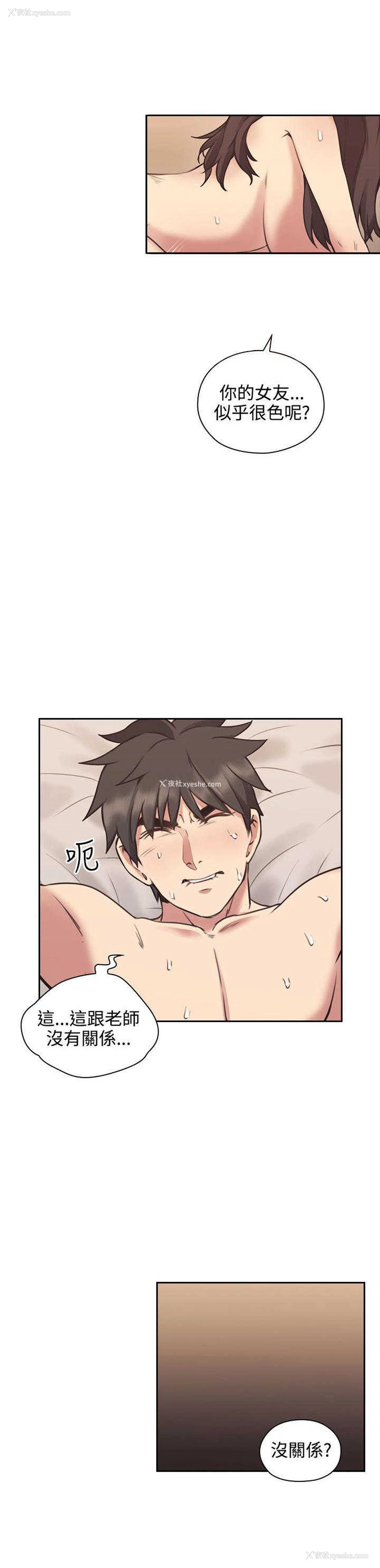 7P - 老师真棒