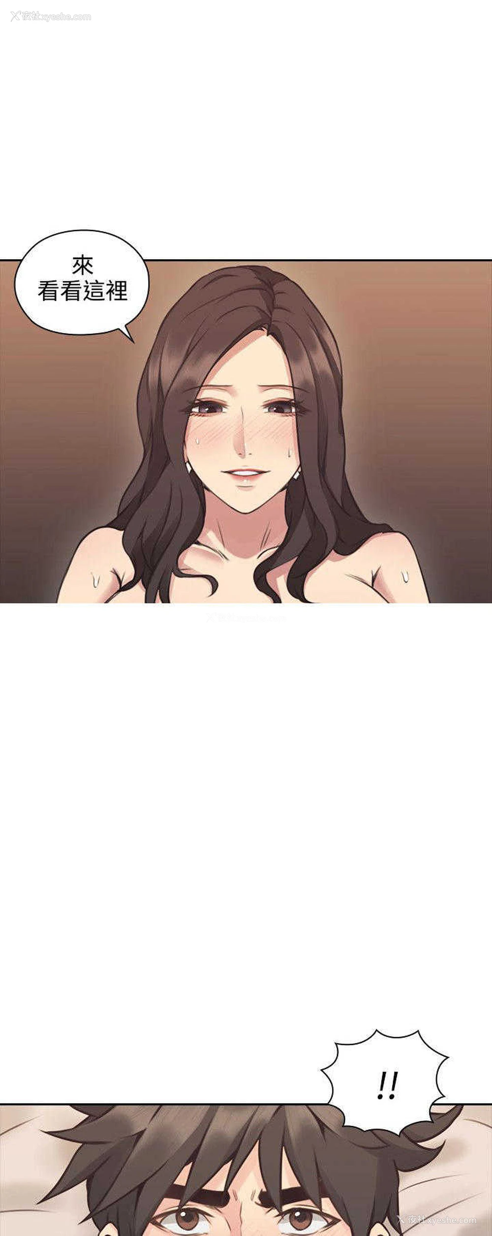 8P - 老师真棒