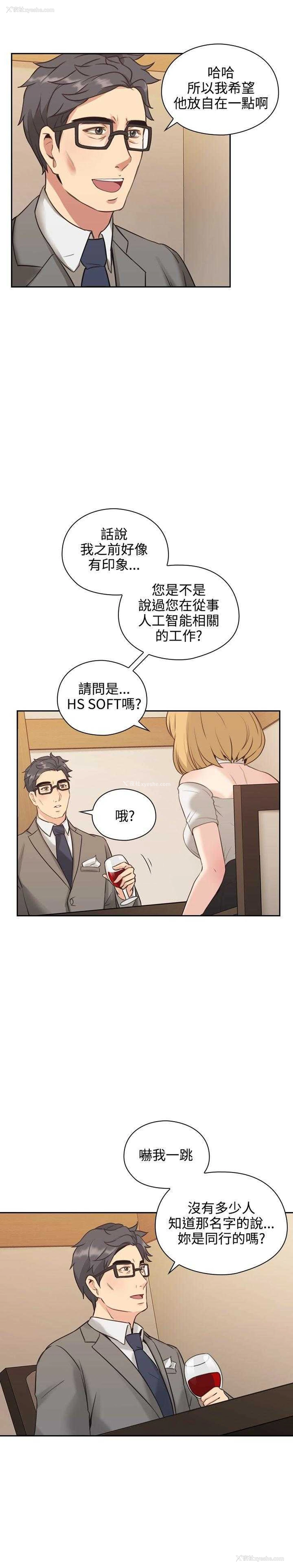 11P - 老师真棒
