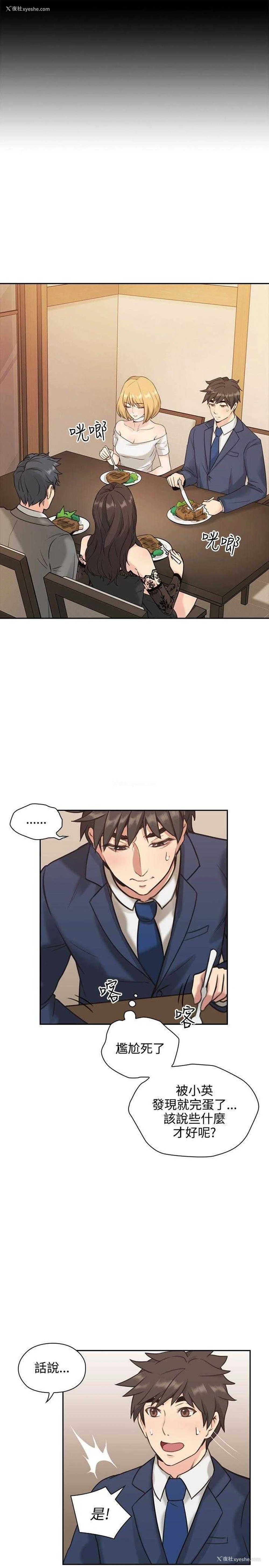 12P - 老师真棒