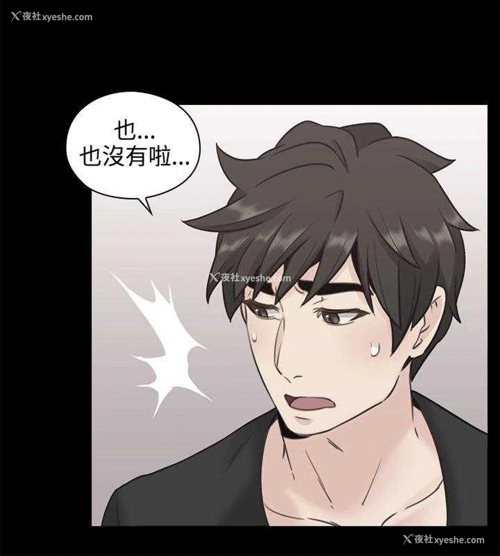 13P - 老师真棒