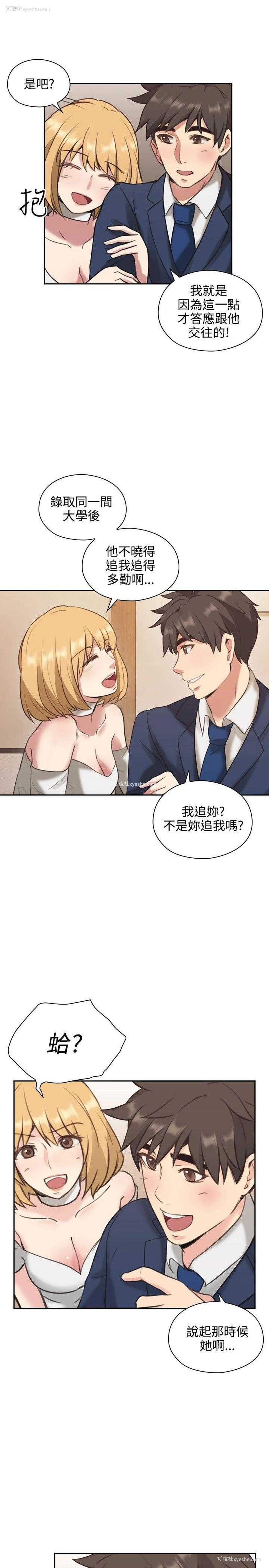 19P - 老师真棒