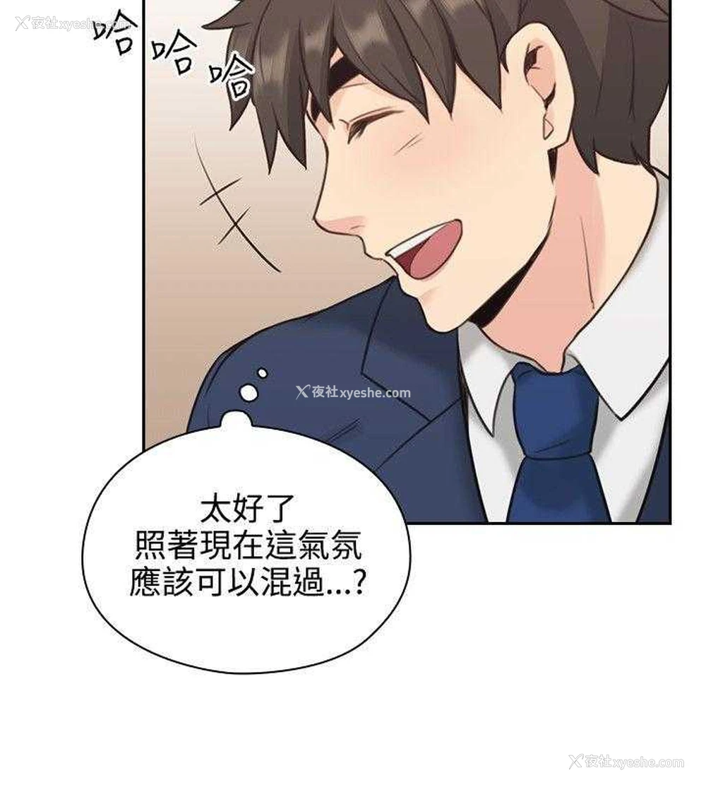 20P - 老师真棒