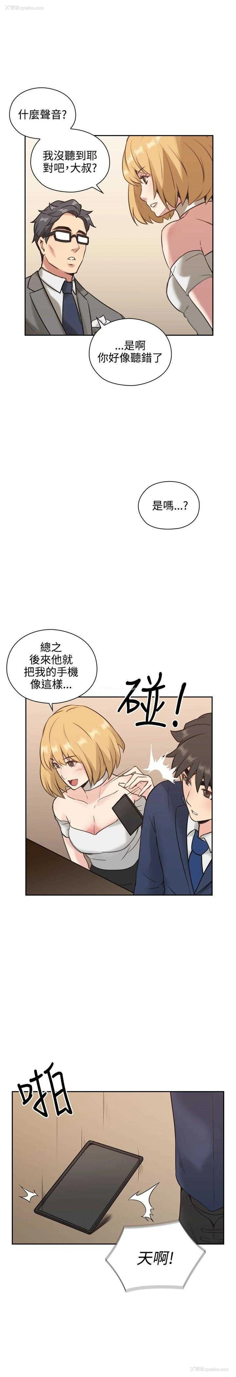 23P - 老师真棒