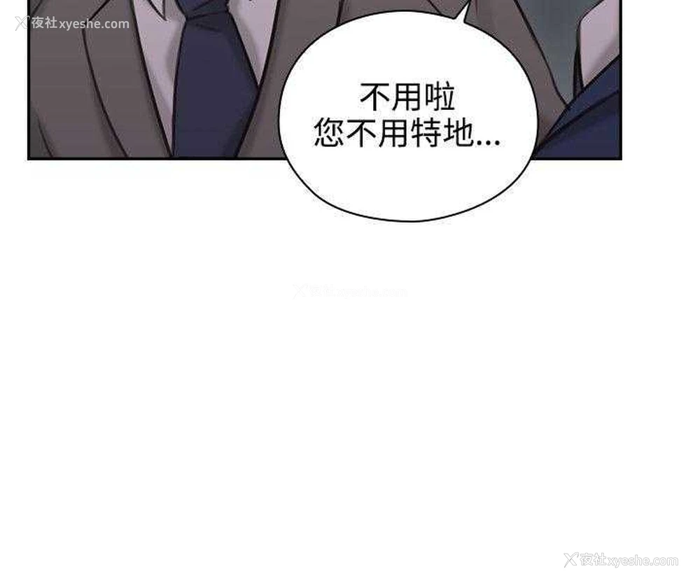 26P - 老师真棒