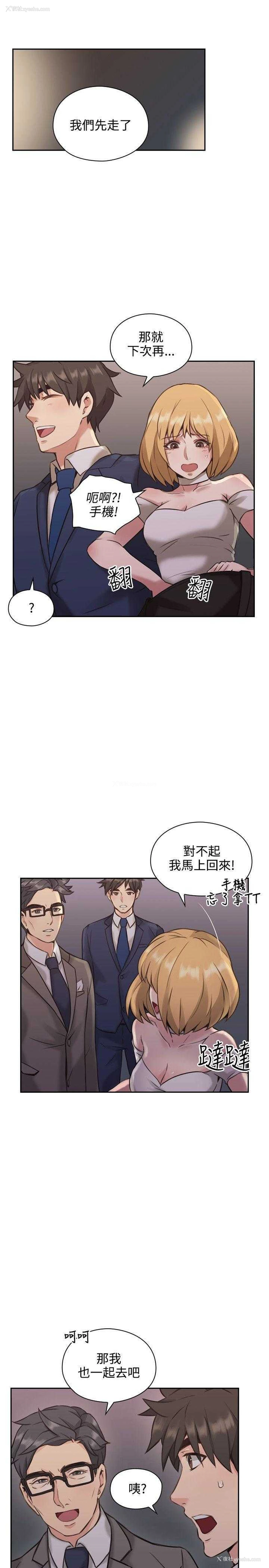29P - 老师真棒