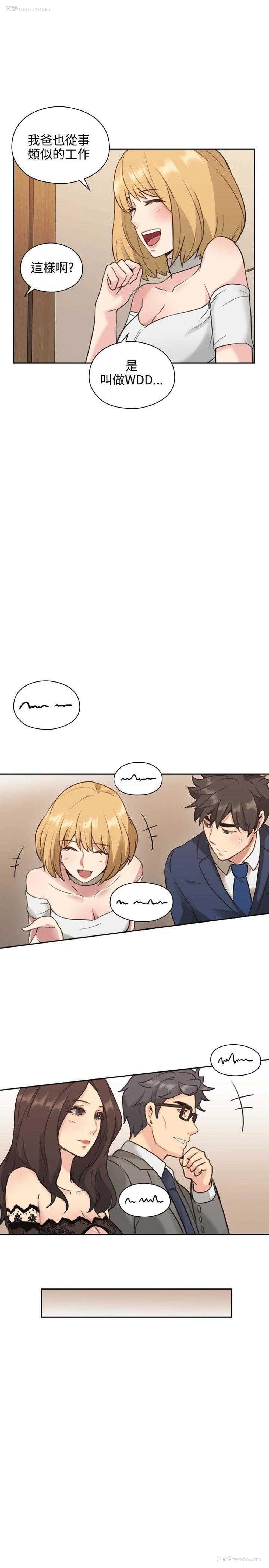 2P - 老师真棒