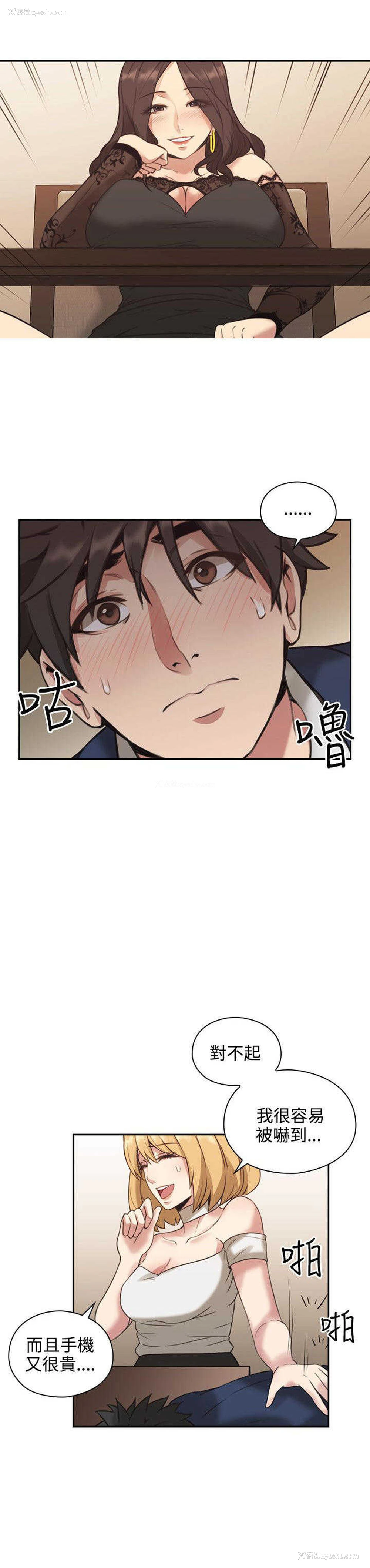 31P - 老师真棒