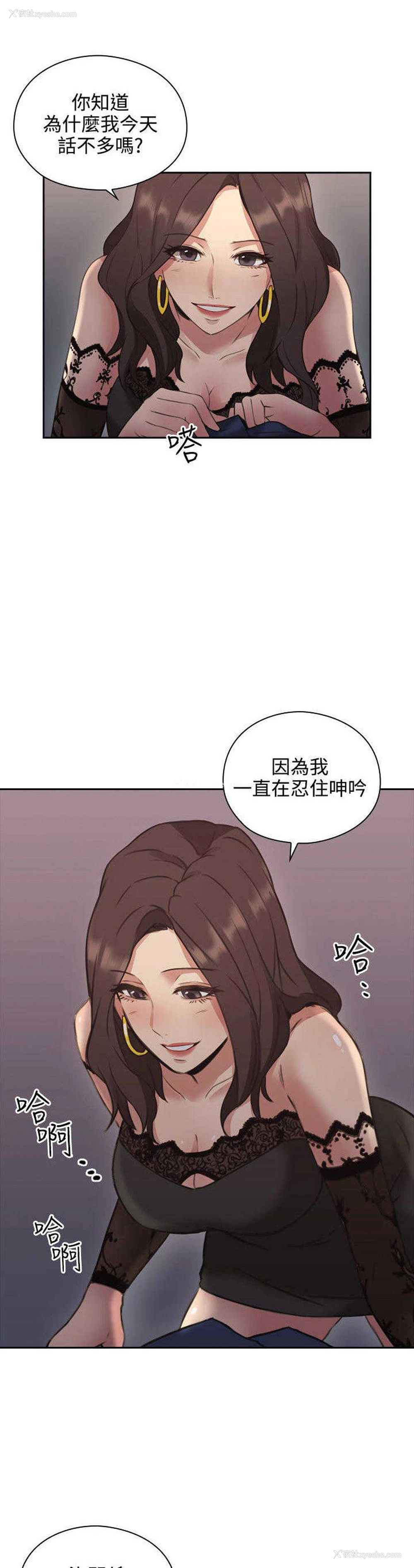 35P - 老师真棒