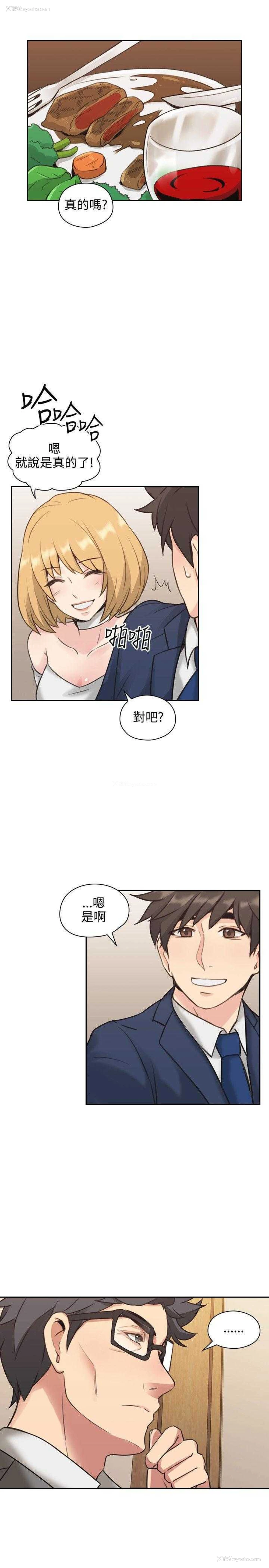 3P - 老师真棒