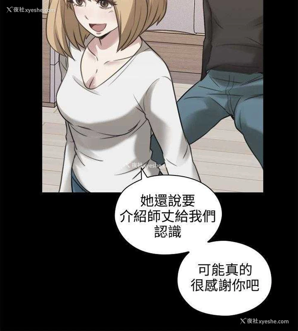 5P - 老师真棒