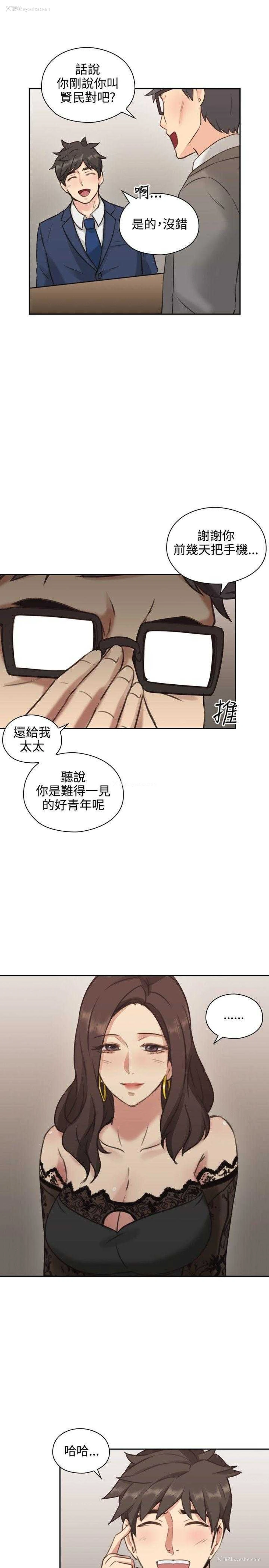 6P - 老师真棒