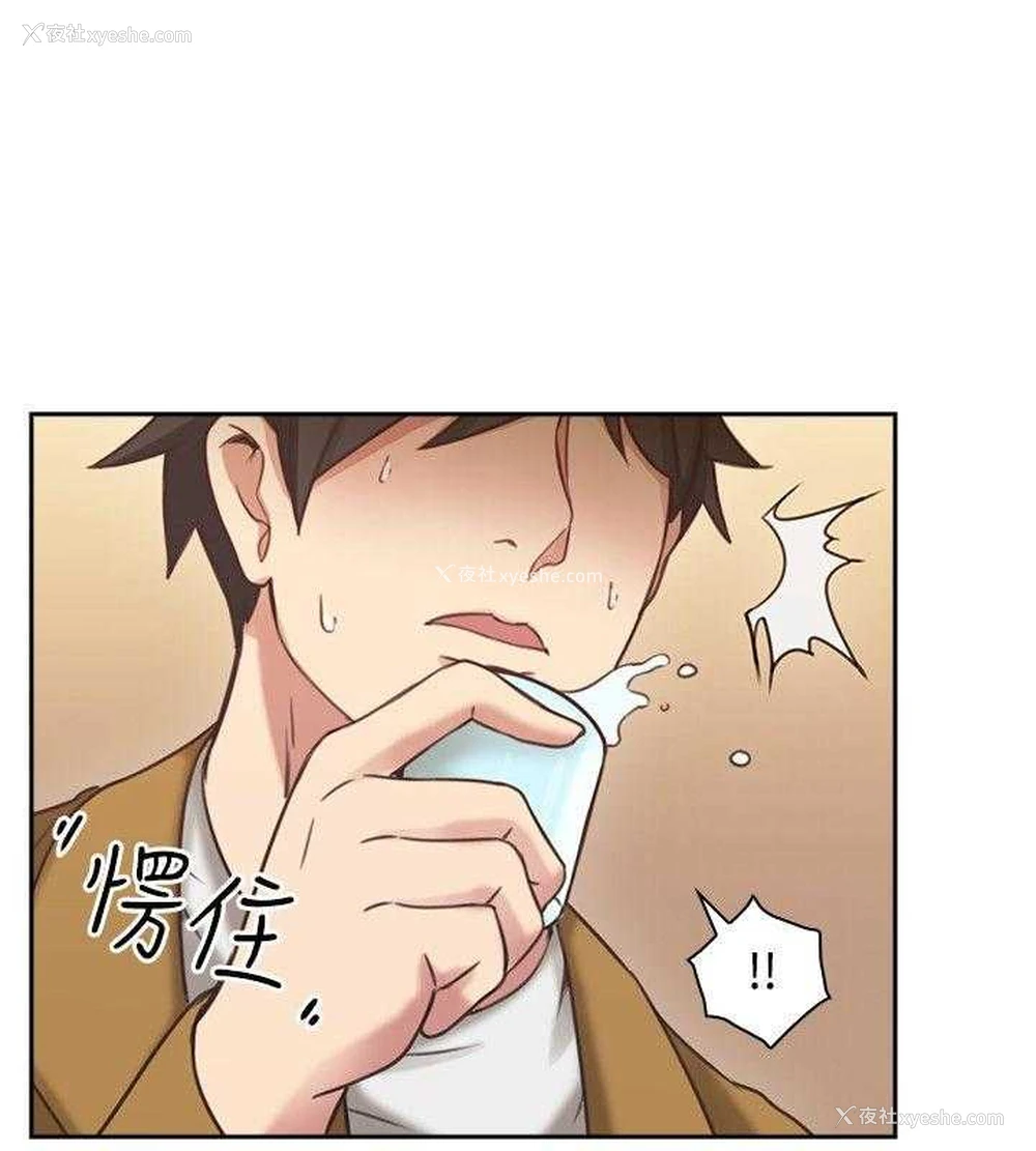 13P - 老师真棒