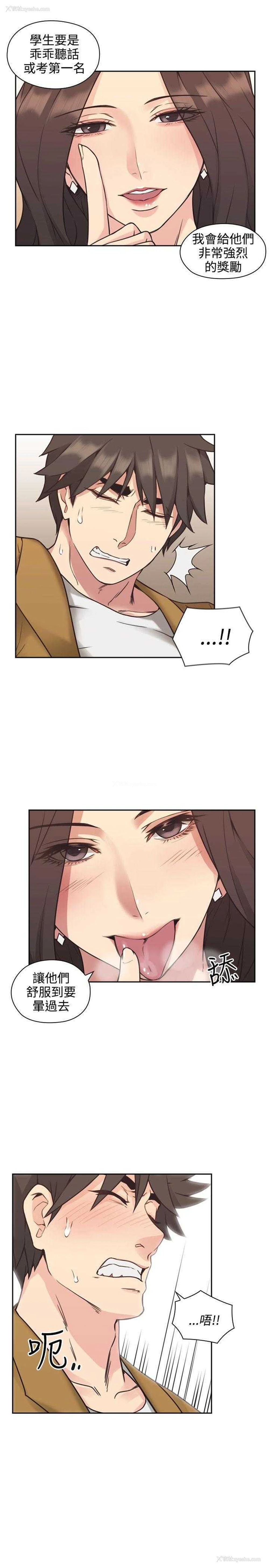 18P - 老师真棒