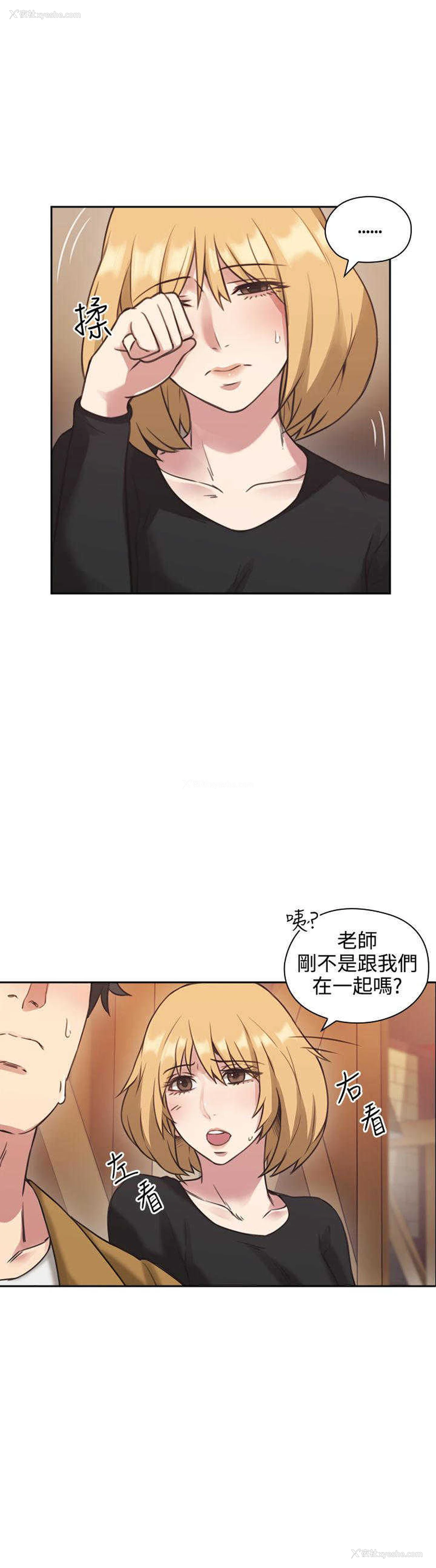 19P - 老师真棒
