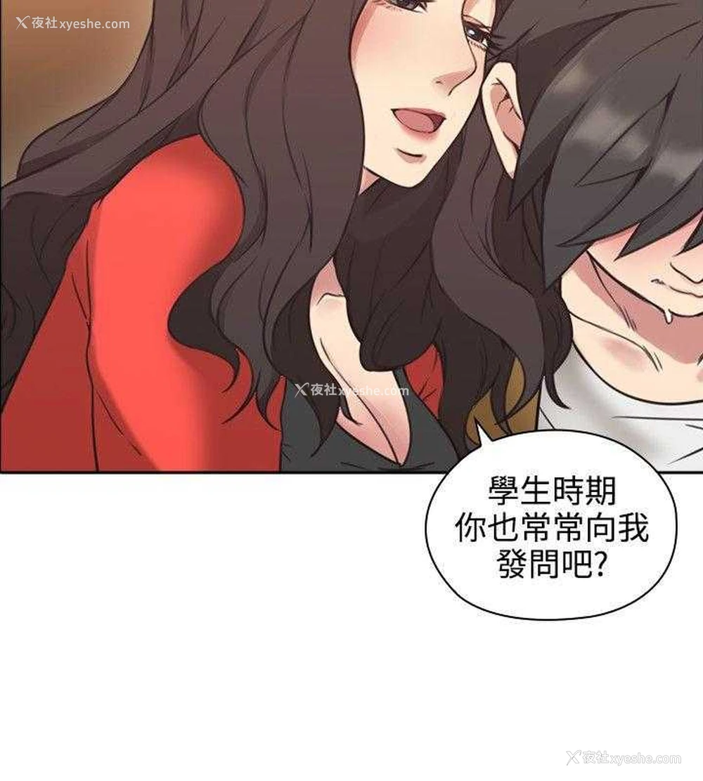 27P - 老师真棒
