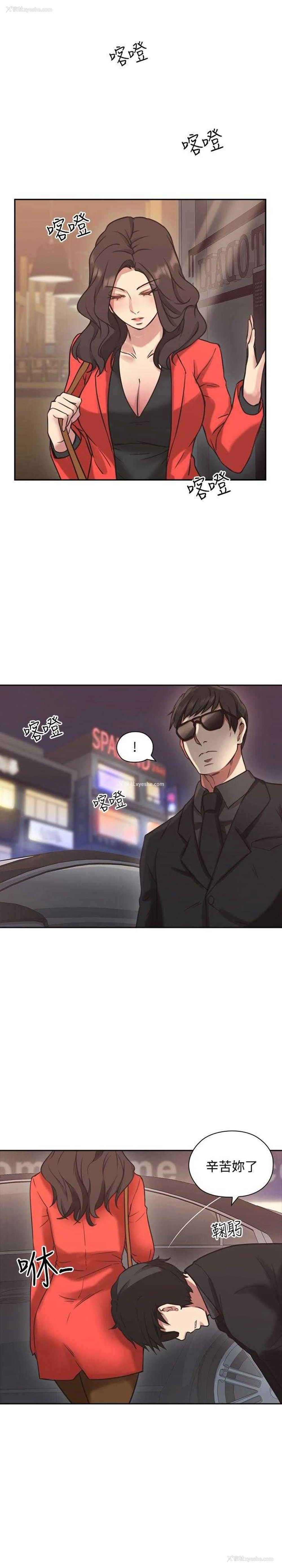 29P - 老师真棒