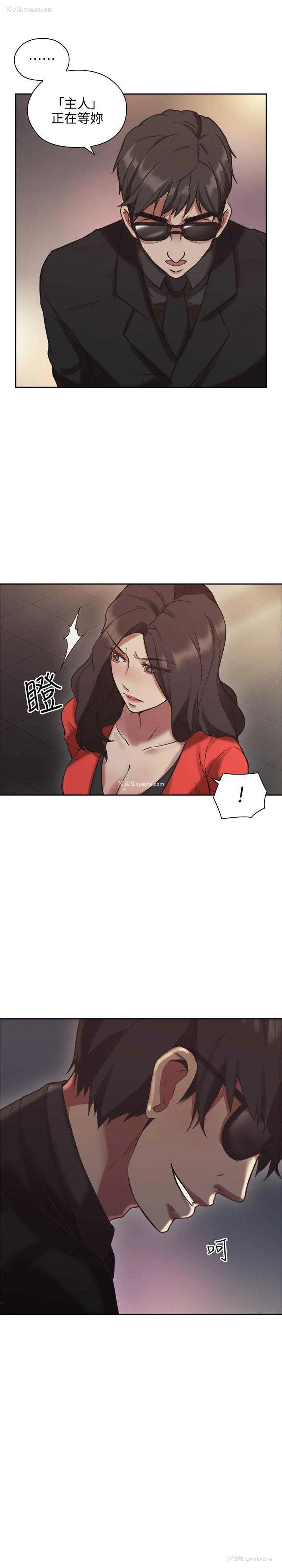 30P - 老师真棒