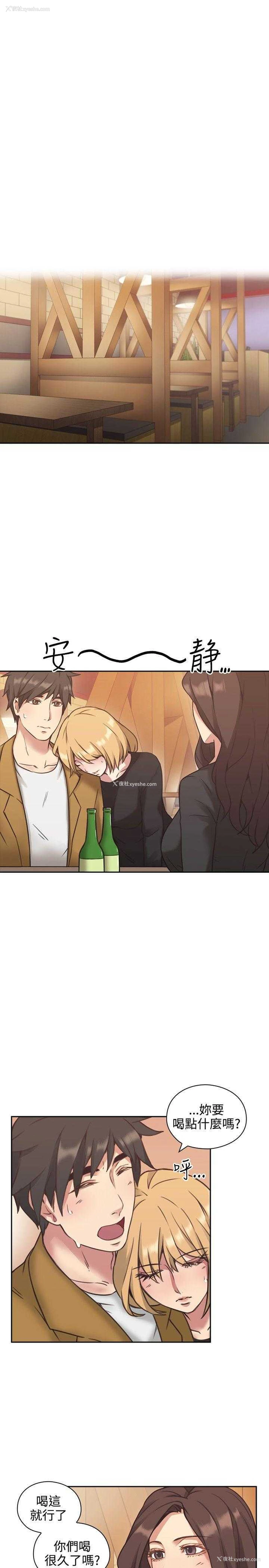 4P - 老师真棒