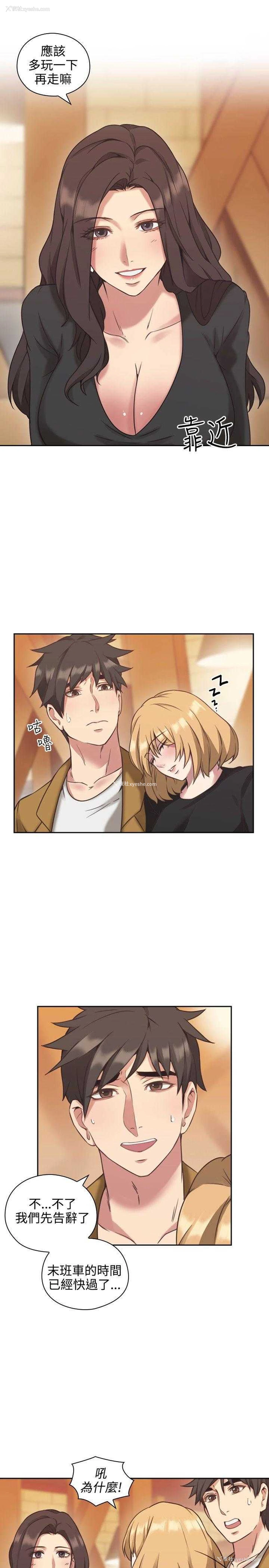 7P - 老师真棒
