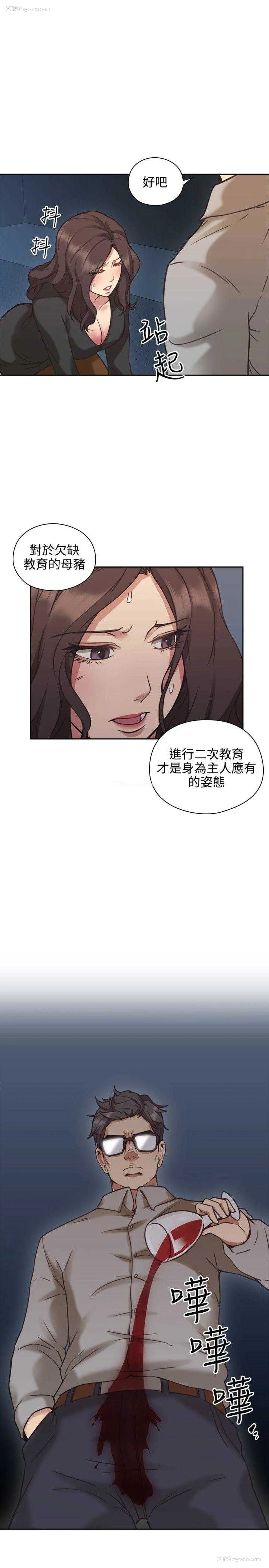 11P - 老师真棒
