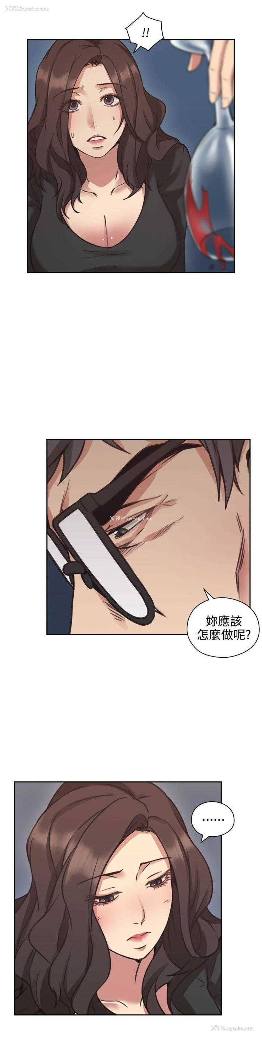 12P - 老师真棒