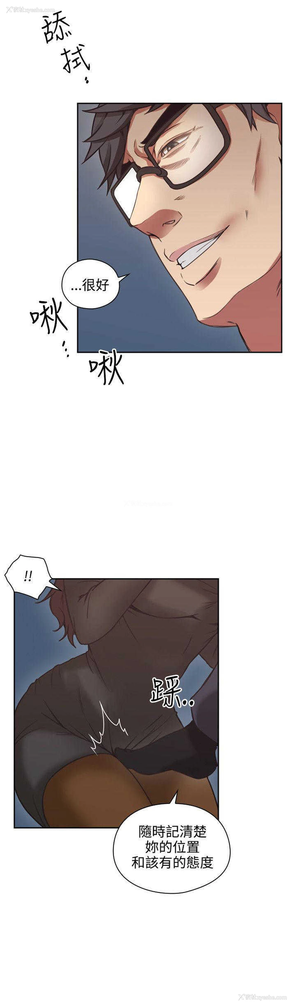 14P - 老师真棒