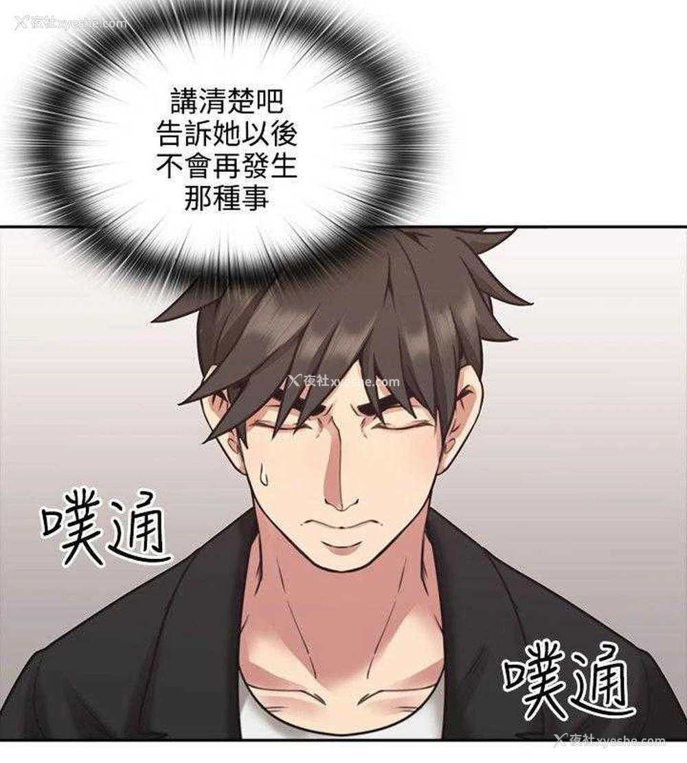 21P - 老师真棒