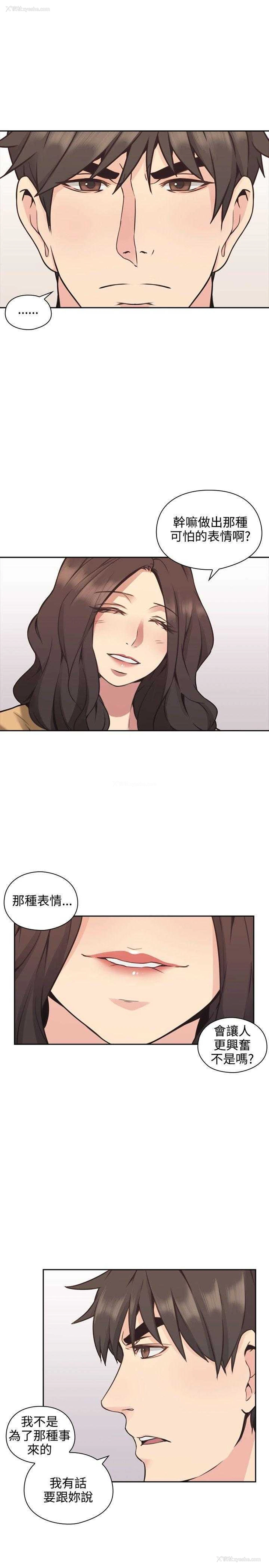 24P - 老师真棒