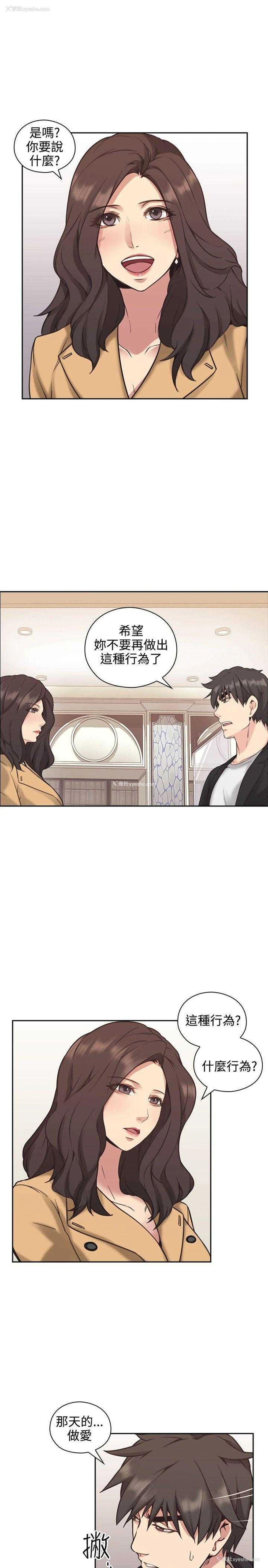 25P - 老师真棒
