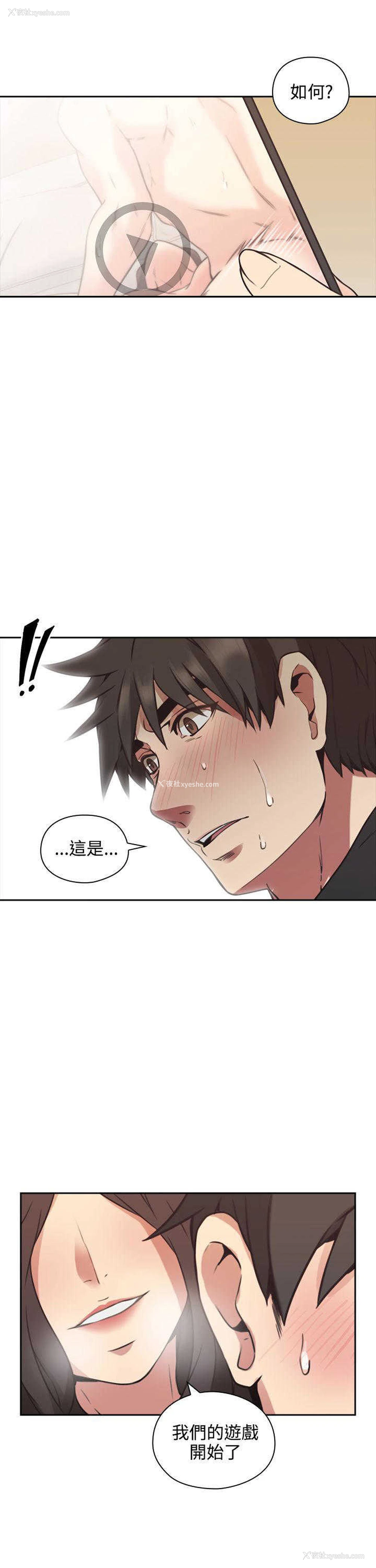 32P - 老师真棒