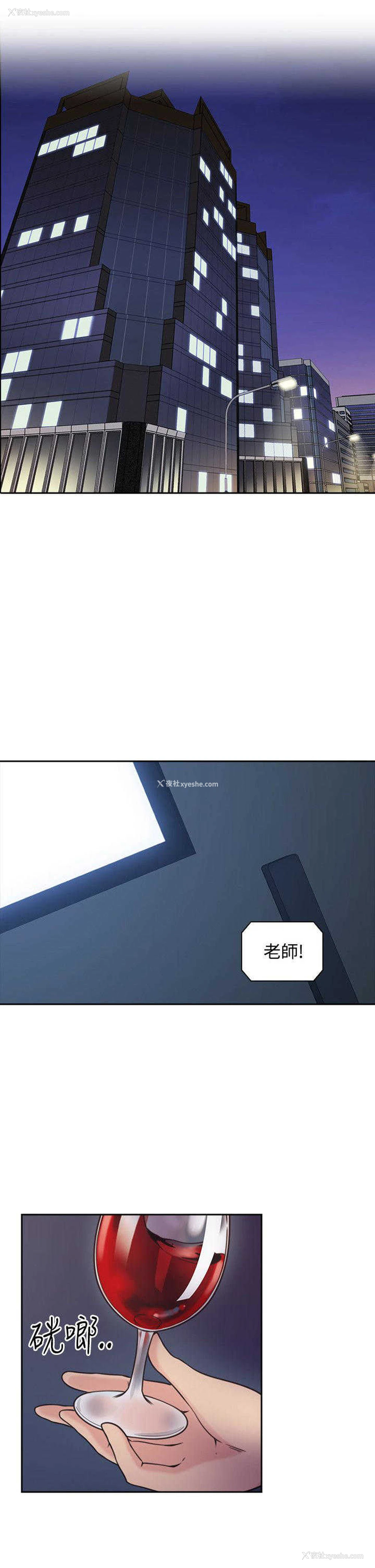 3P - 老师真棒