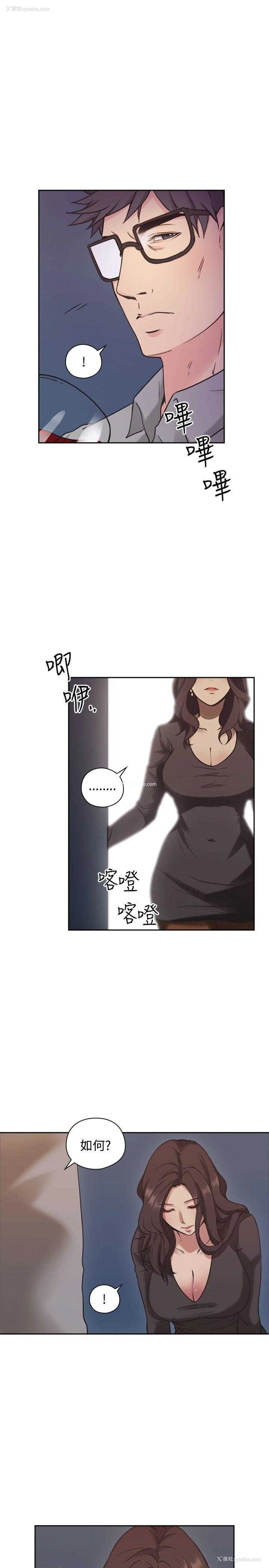 5P - 老师真棒