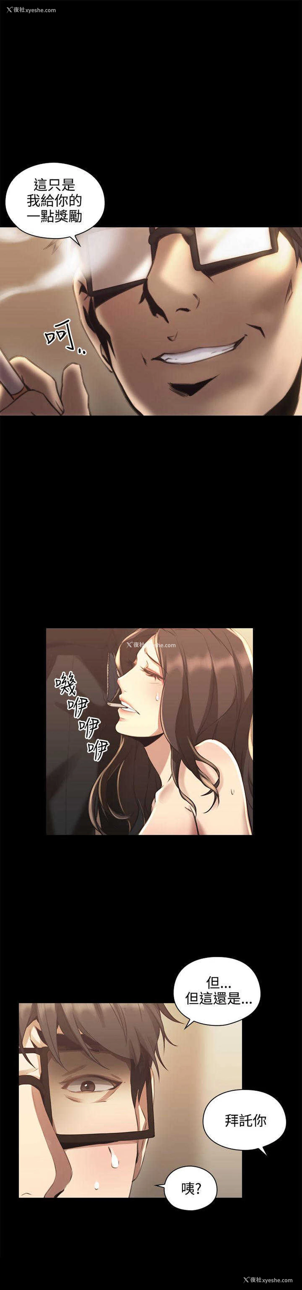 12P - 老师真棒