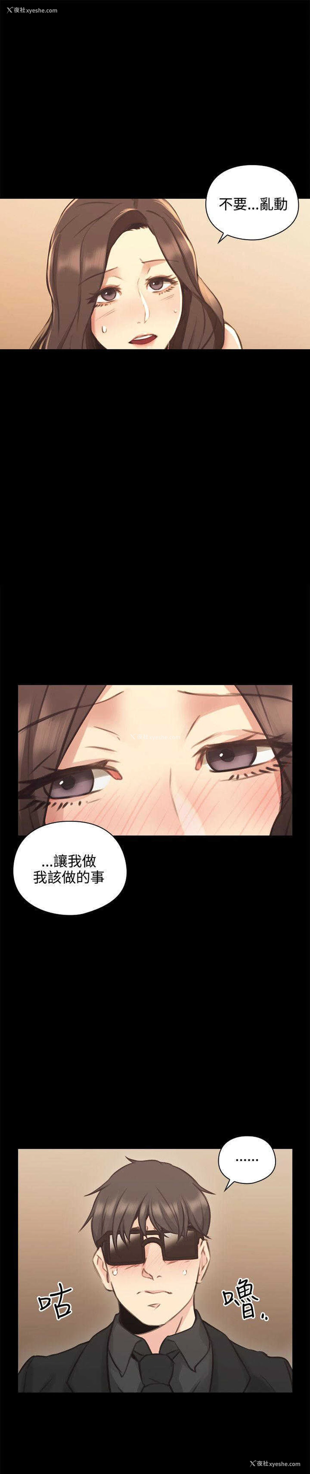 13P - 老师真棒