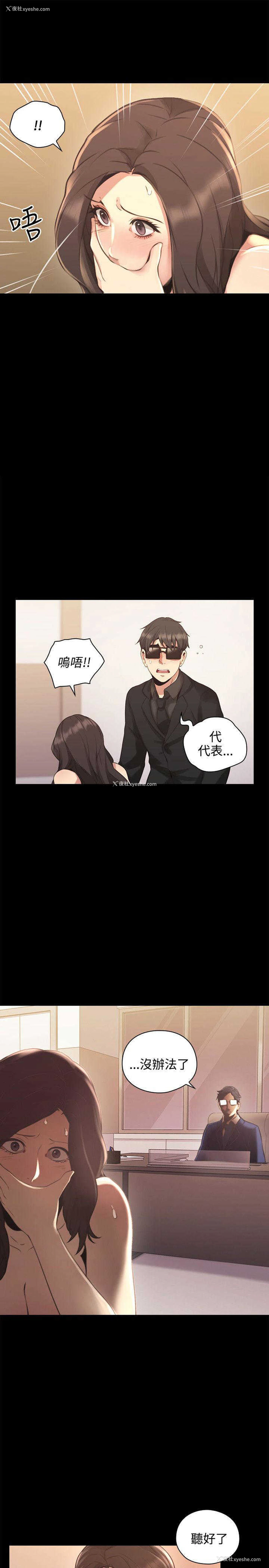 14P - 老师真棒