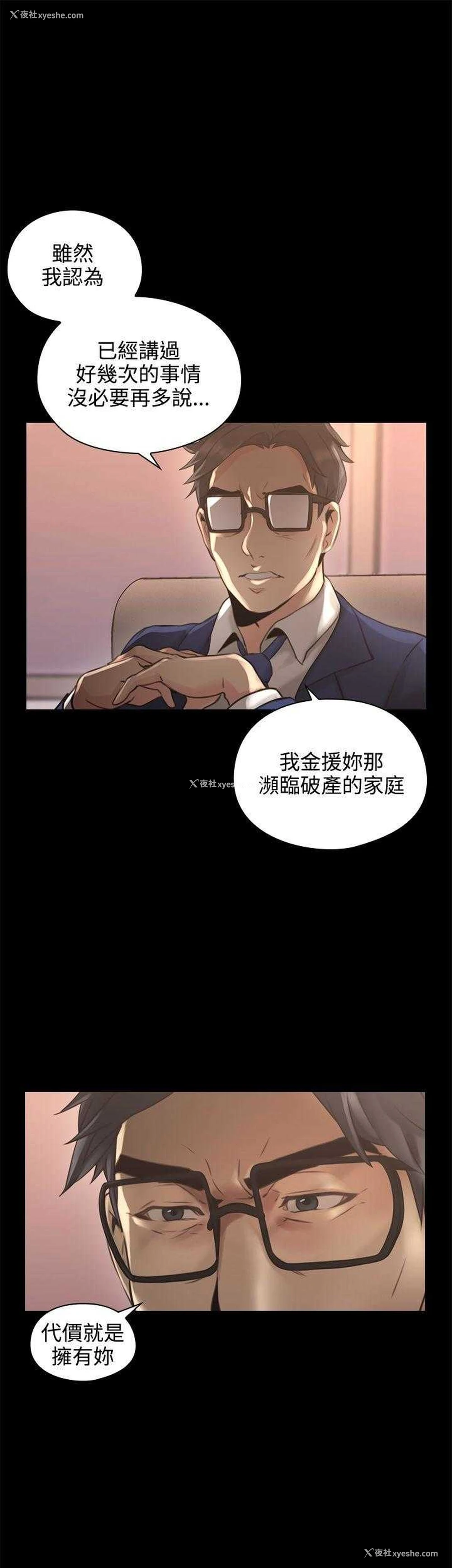 16P - 老师真棒