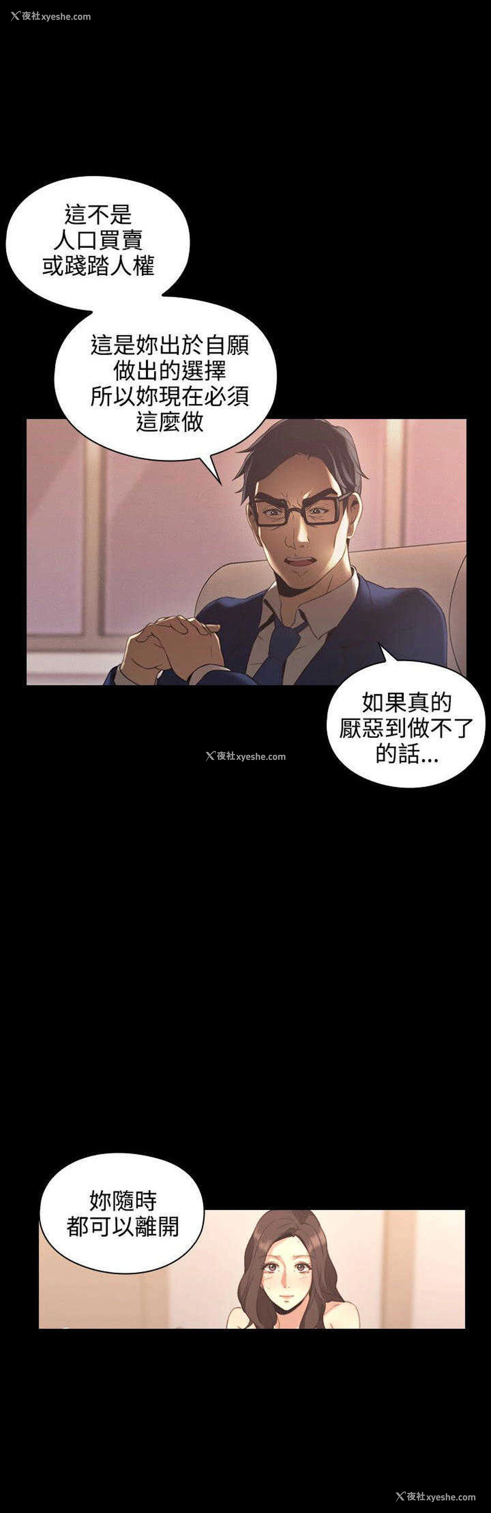 17P - 老师真棒