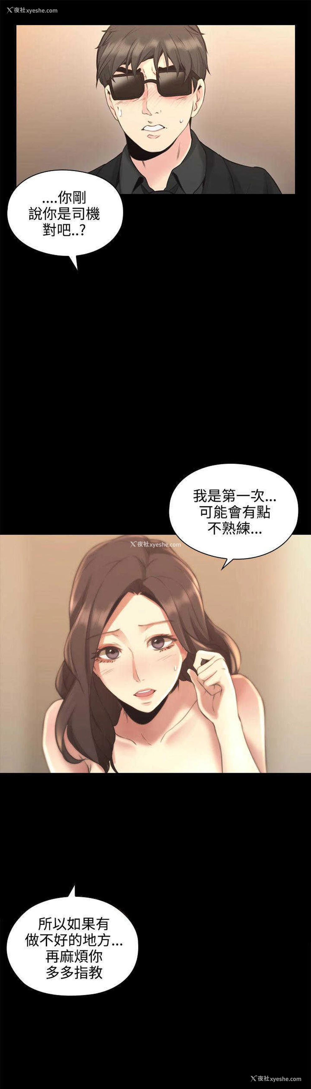 19P - 老师真棒