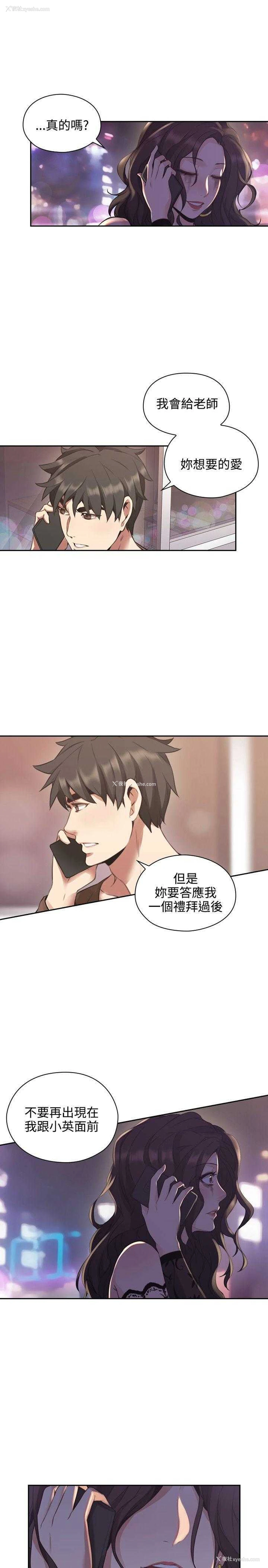 1P - 老师真棒