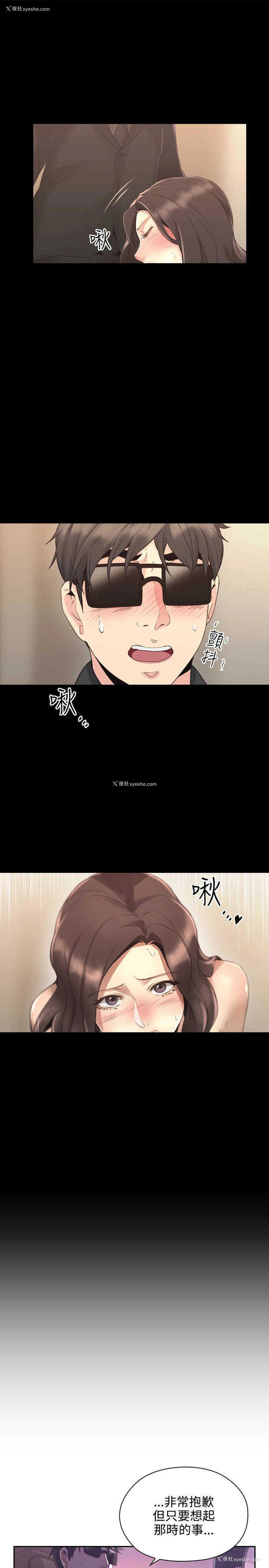 21P - 老师真棒