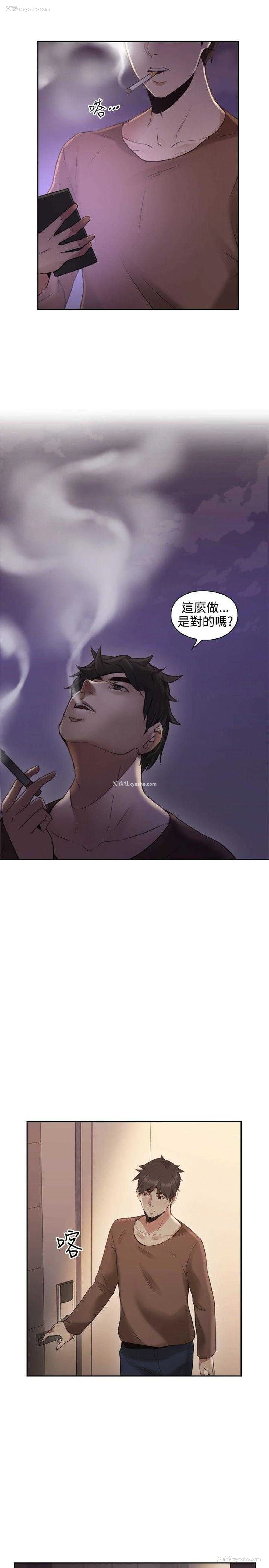 24P - 老师真棒