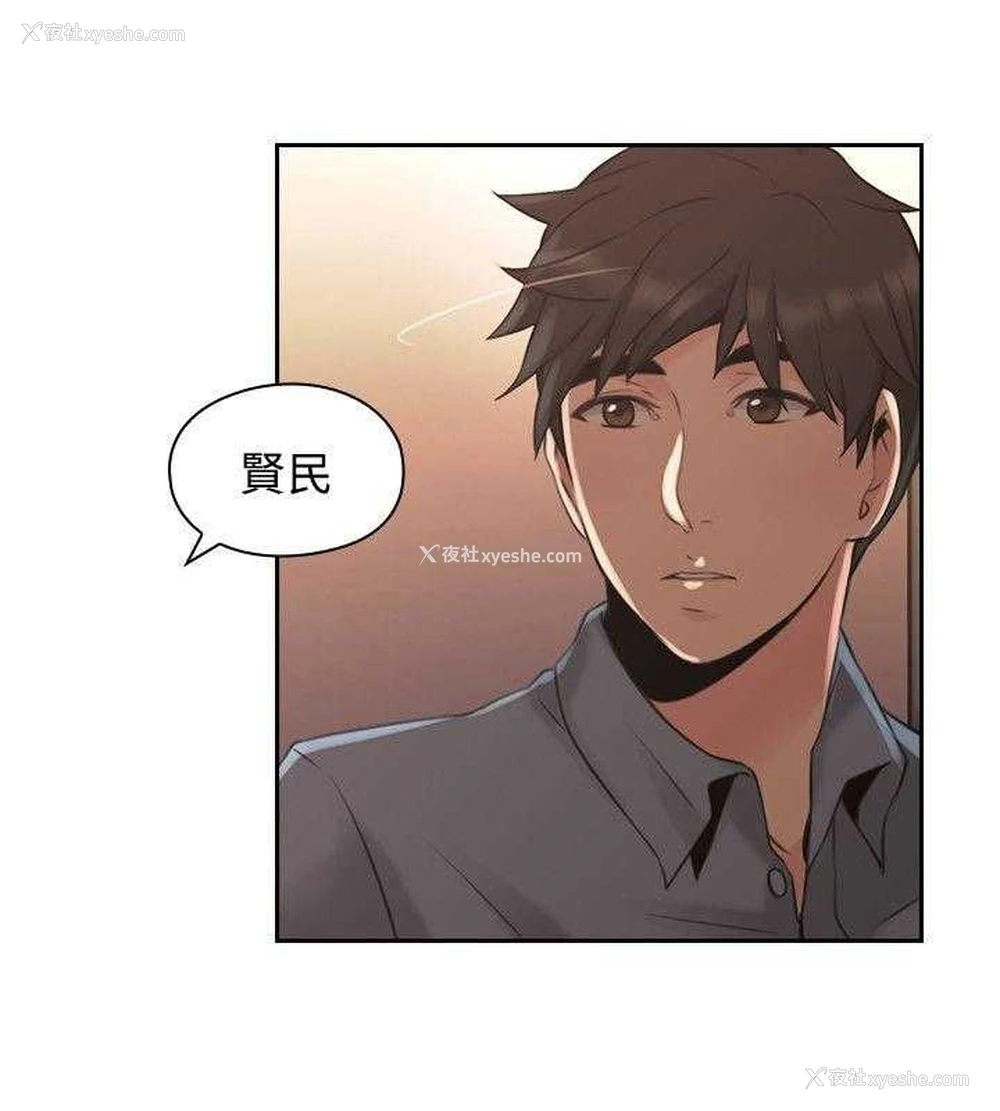 27P - 老师真棒