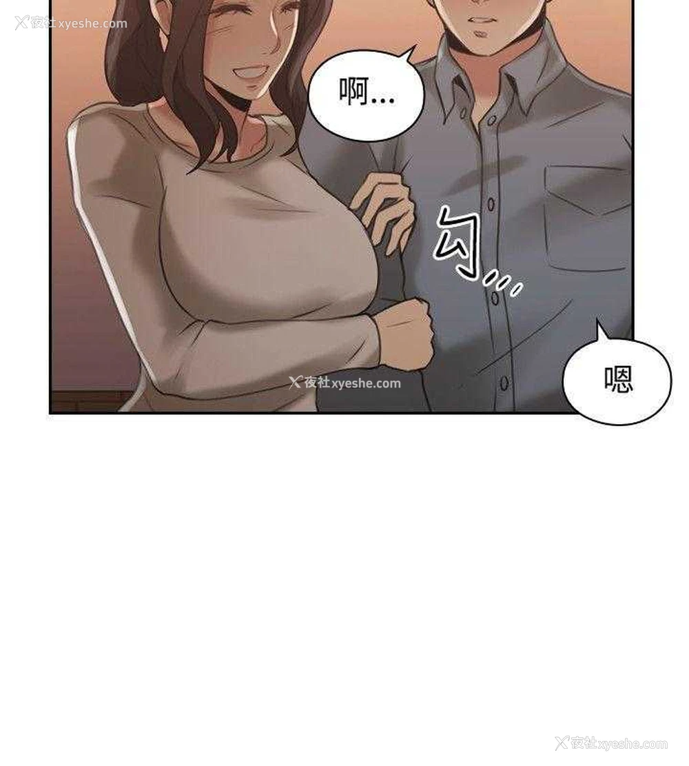 29P - 老师真棒