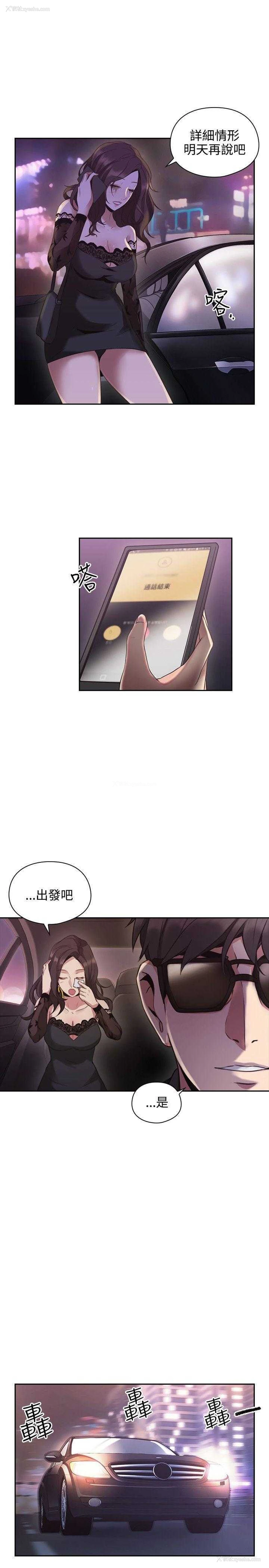 3P - 老师真棒