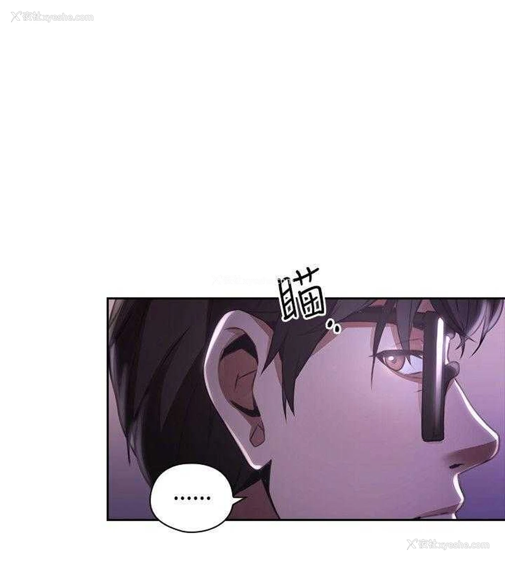 4P - 老师真棒