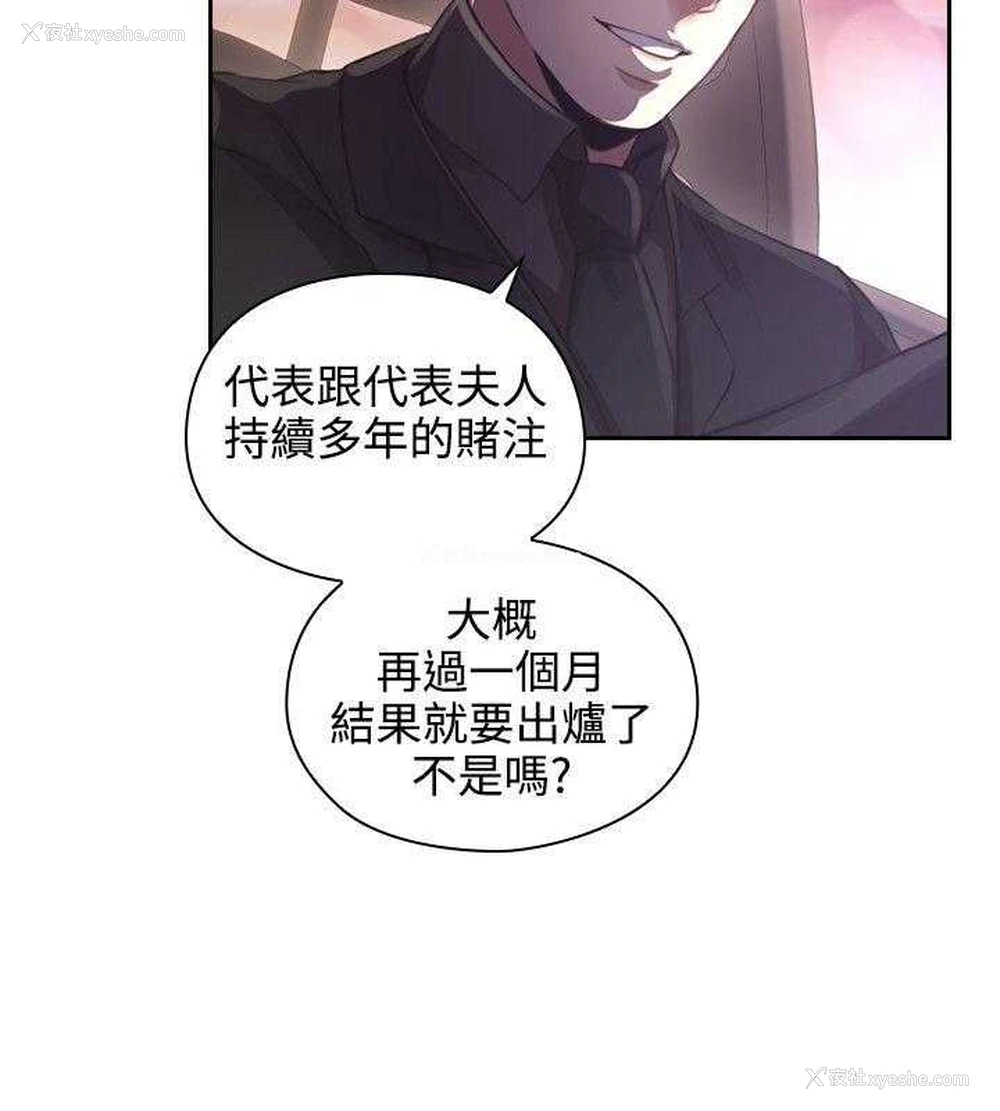6P - 老师真棒