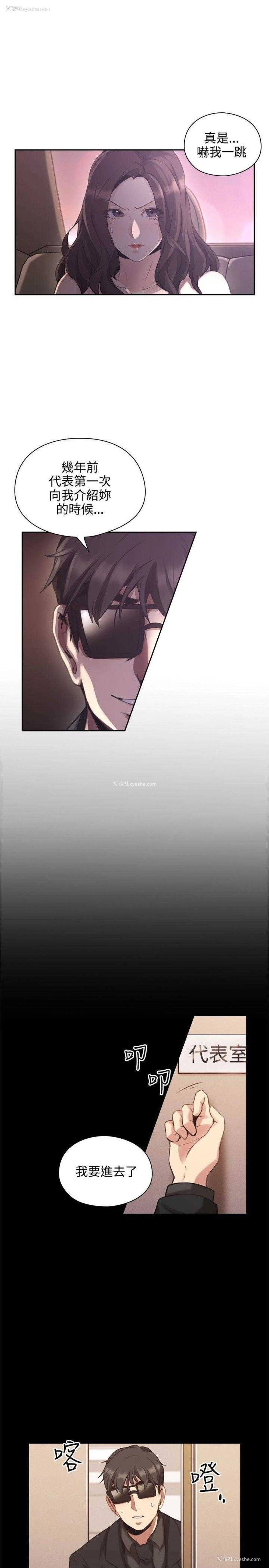 7P - 老师真棒