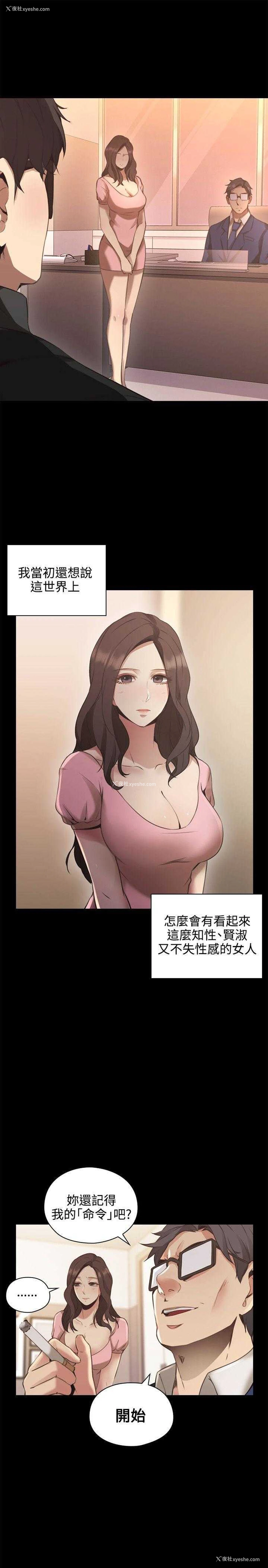 9P - 老师真棒