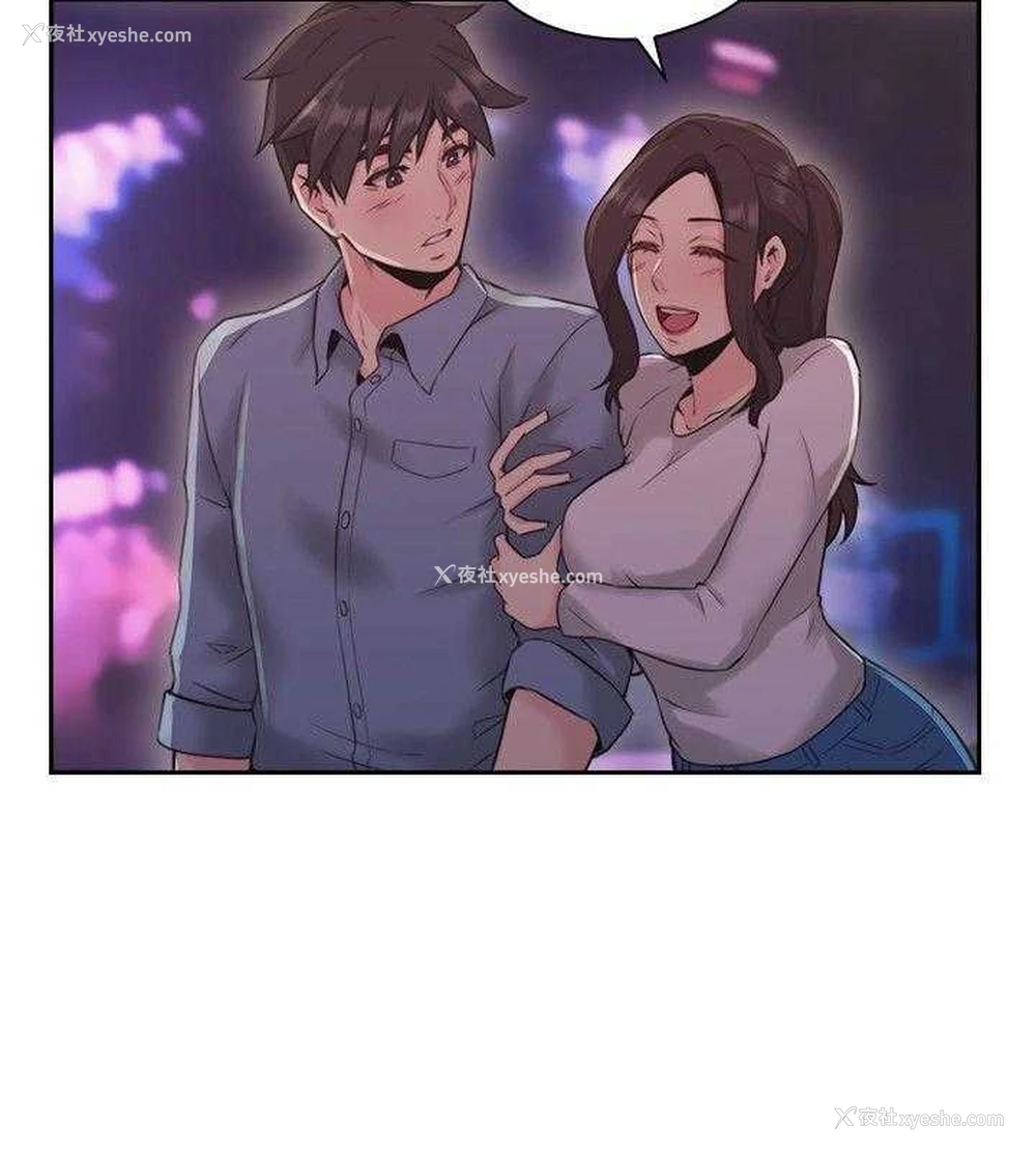 10P - 老师真棒